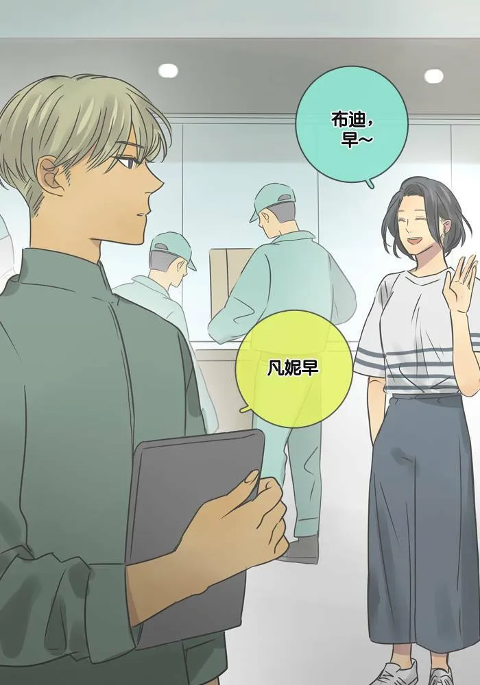 [第21话] 任务 第13页