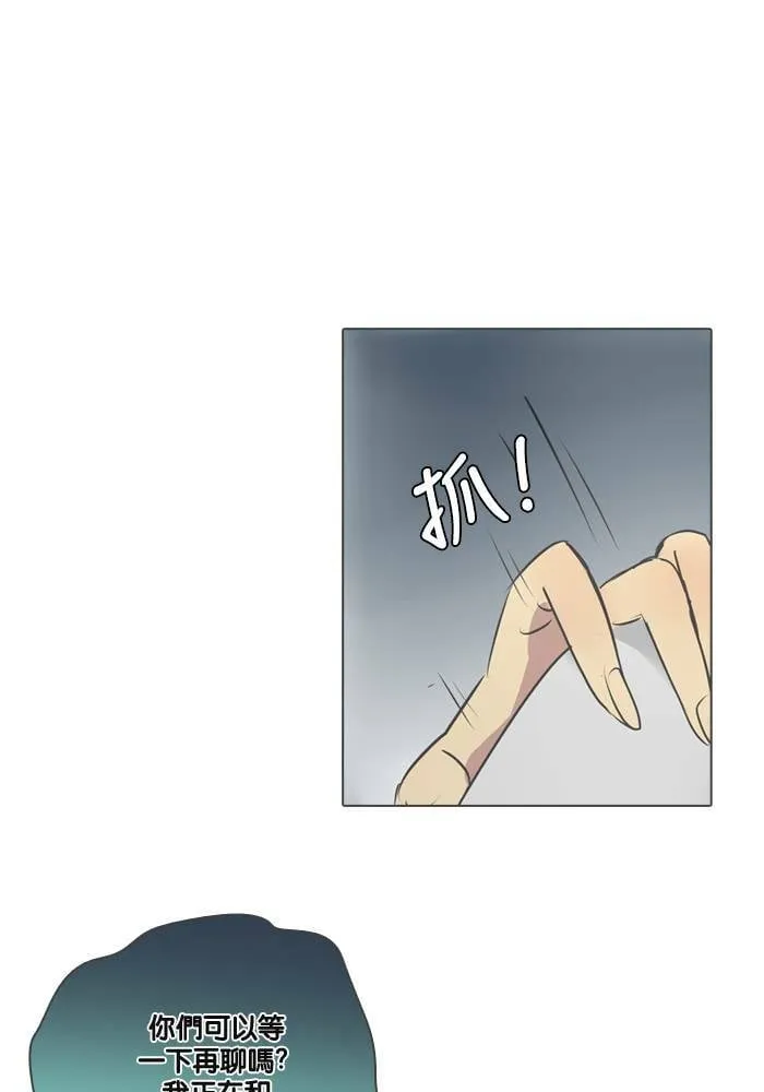[第21话] 任务 第19页