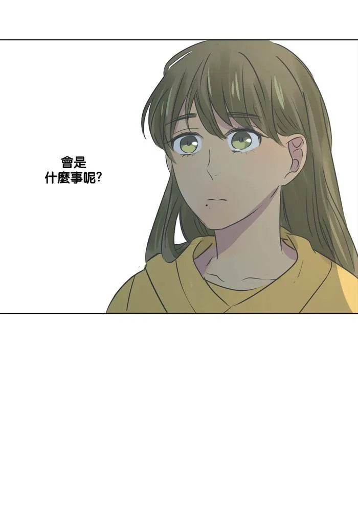 [第21话] 任务 第34页