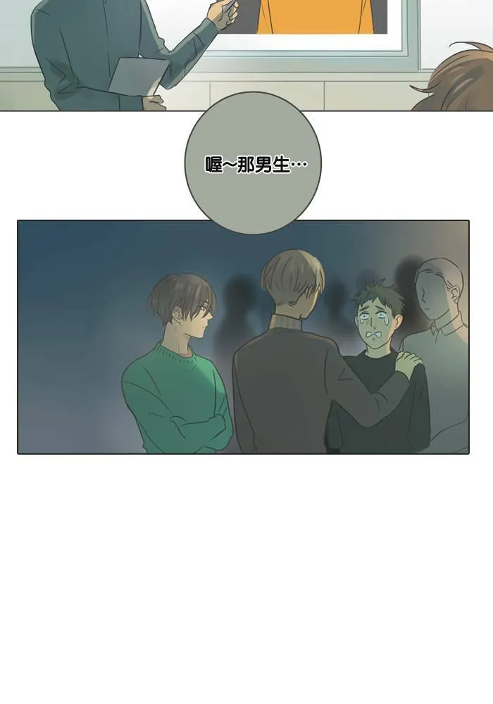 [第21话] 任务 第40页