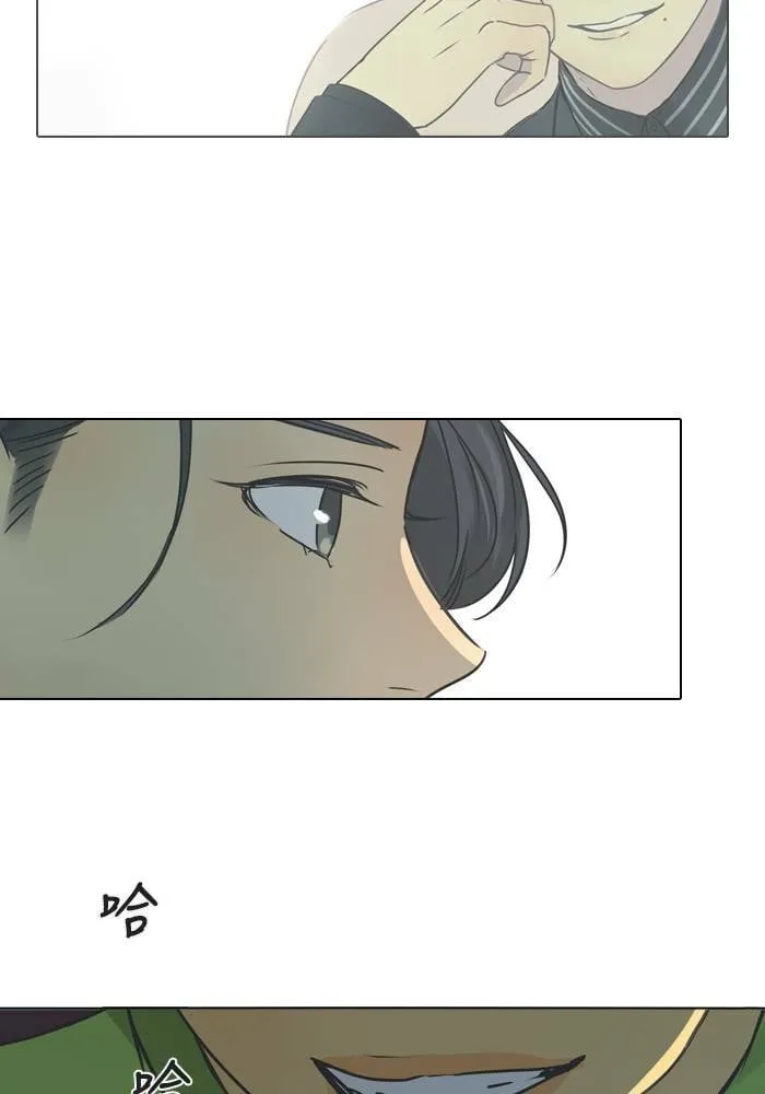 [第21话] 任务 第55页