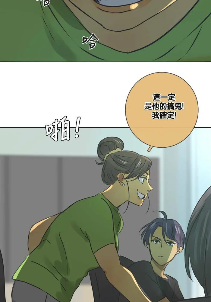 [第21话] 任务 第56页