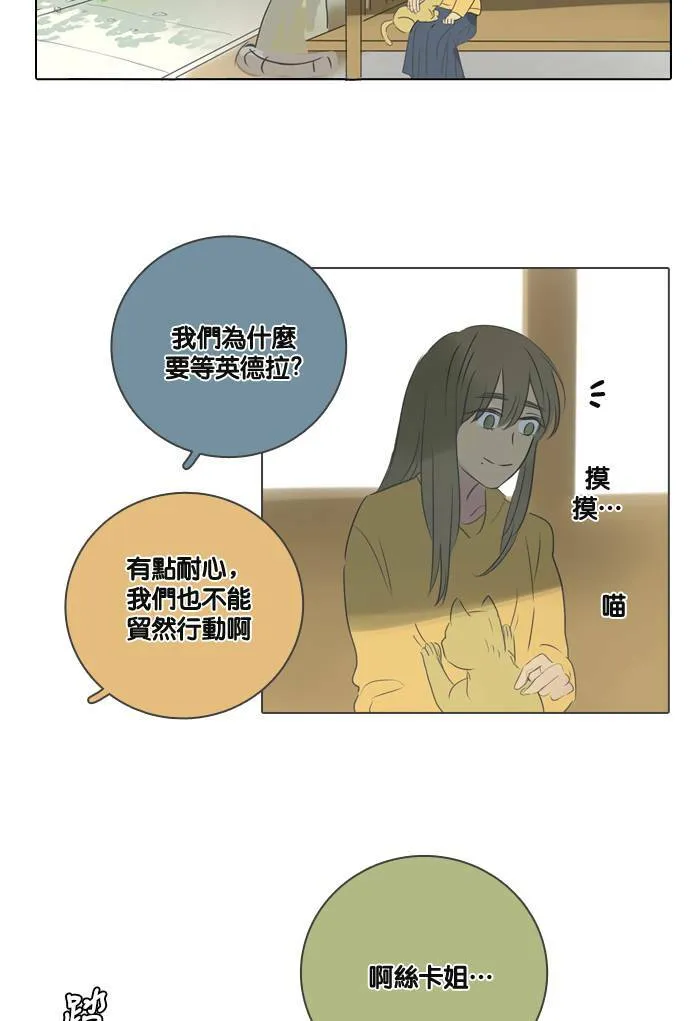 [第21话] 任务 第63页