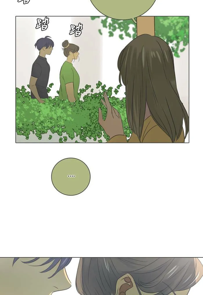 [第21话] 任务 第64页