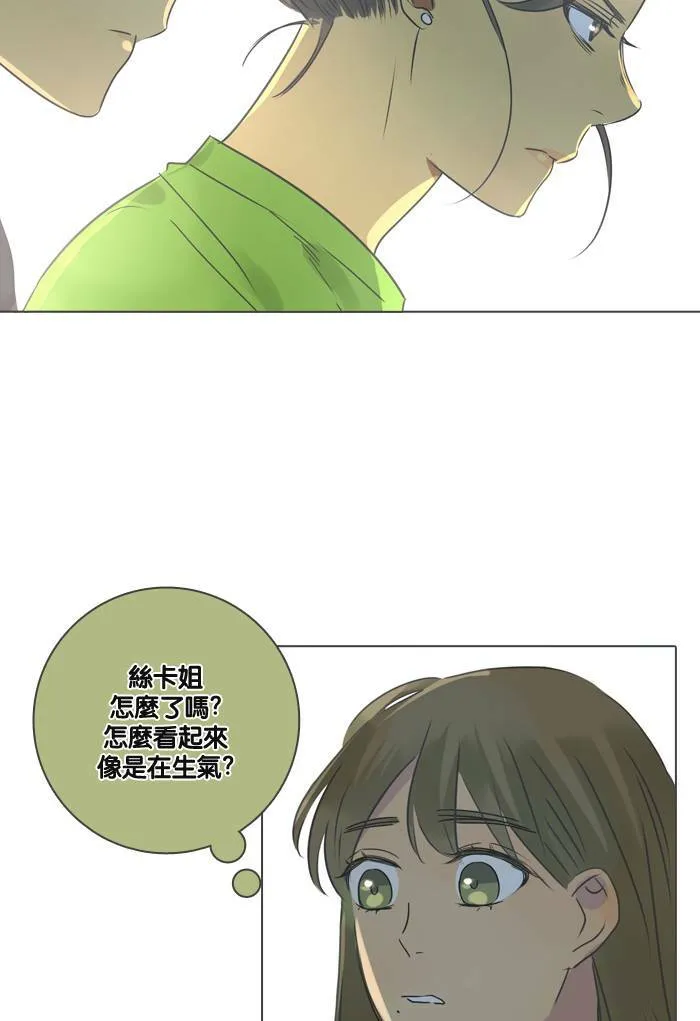 [第21话] 任务 第65页