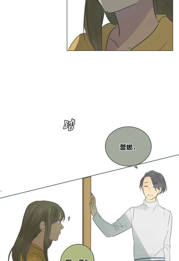 [第21话] 任务 第66页