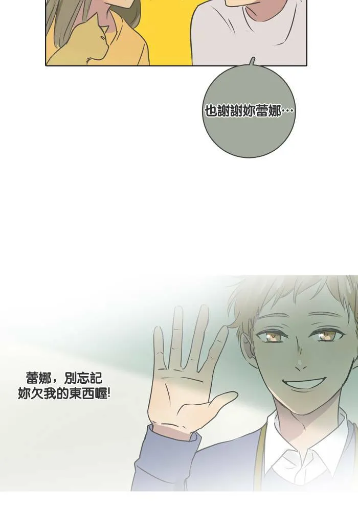 [第21话] 任务 第80页