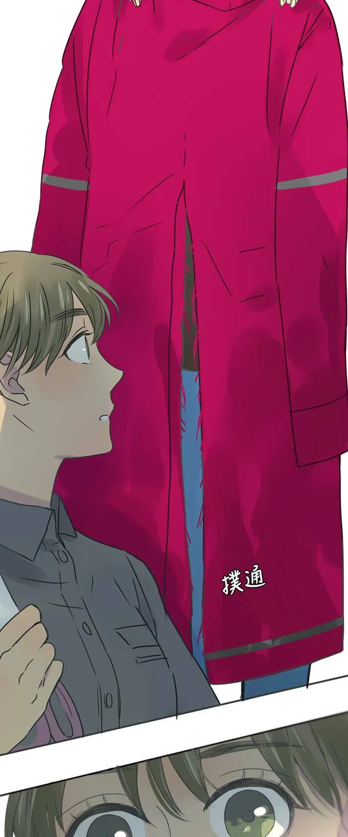 [第22话] 机会 第40页