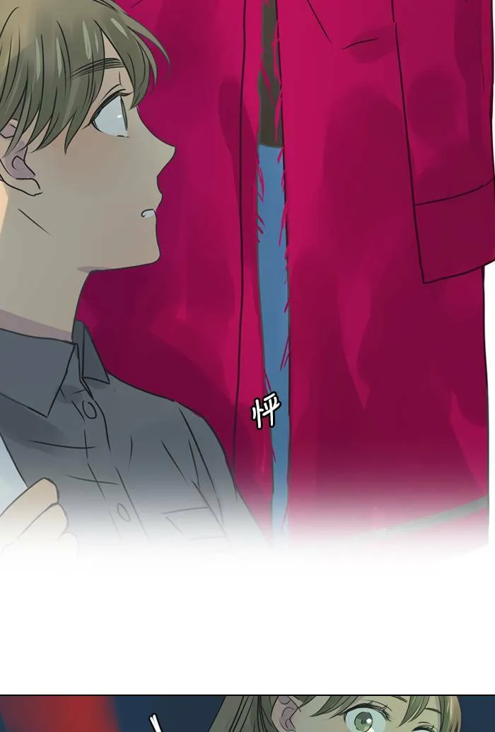 [第23话] 起冲突 第3页
