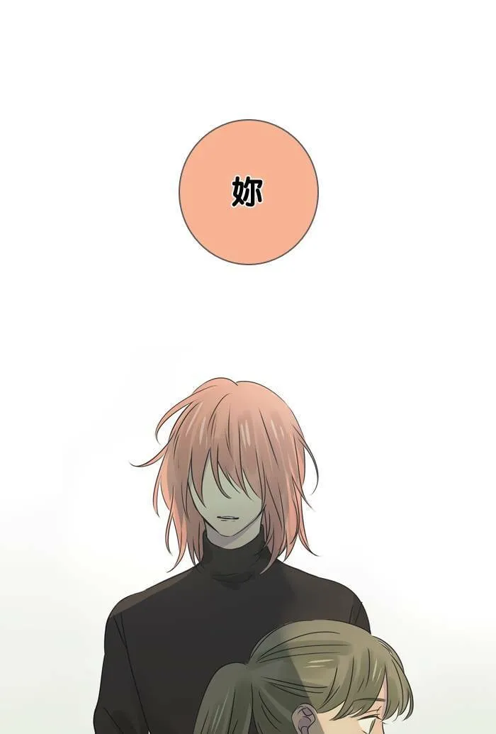 [第23话] 起冲突 第5页