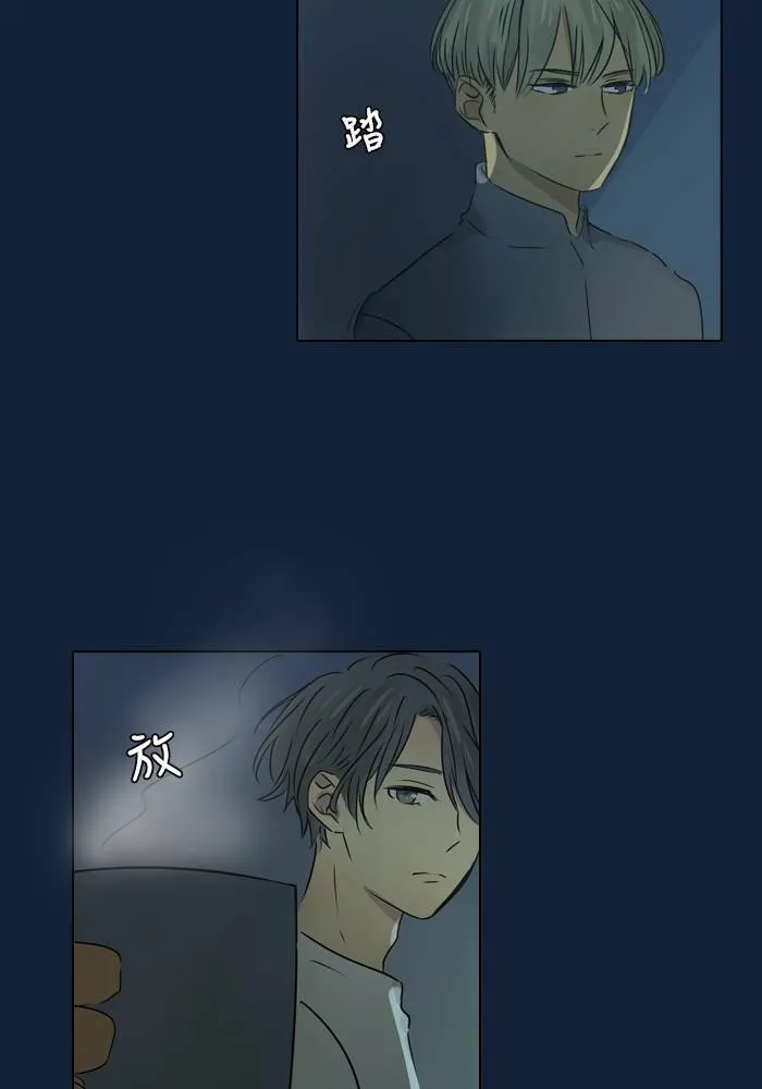 [第24话] 等候 第5页