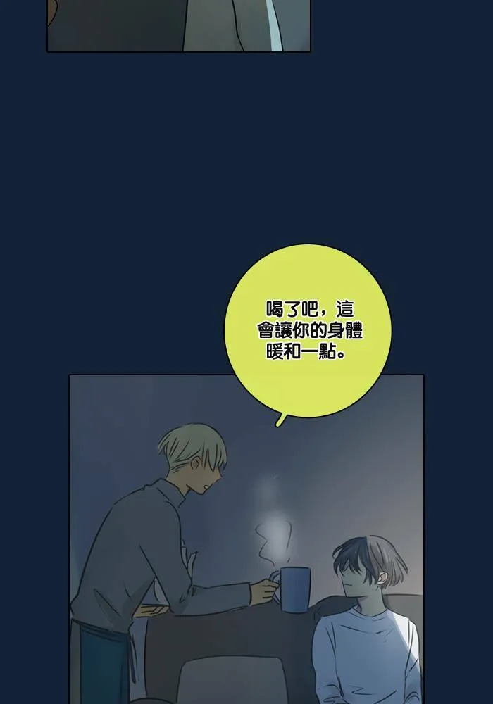 [第24话] 等候 第6页