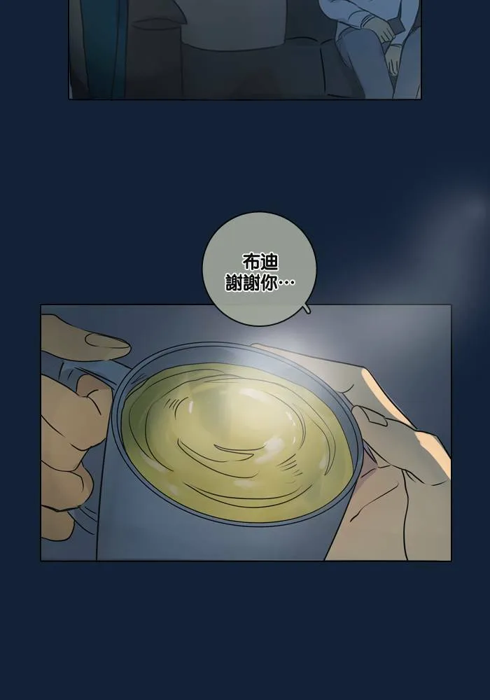 [第24话] 等候 第7页