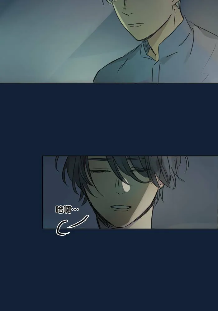 [第24话] 等候 第10页