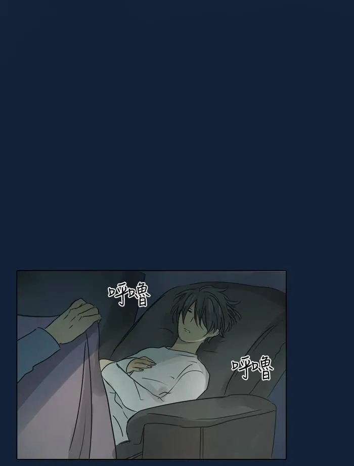 [第24话] 等候 第31页