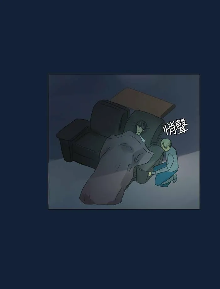 [第24话] 等候 第32页