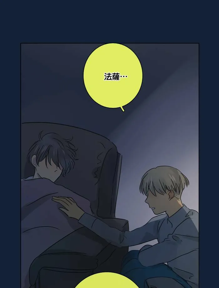 [第24话] 等候 第33页