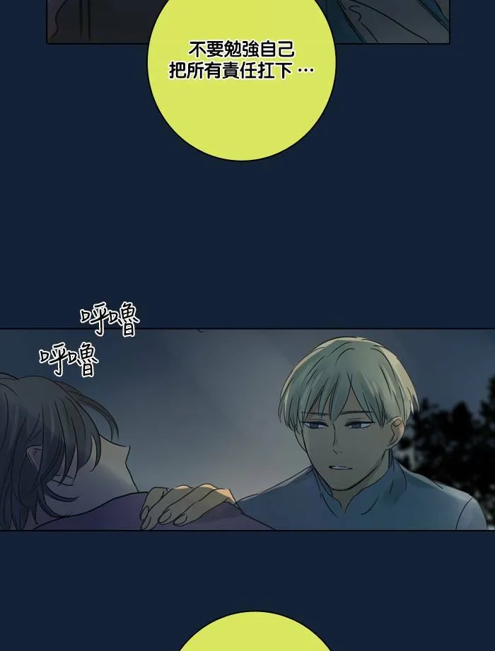 [第24话] 等候 第34页