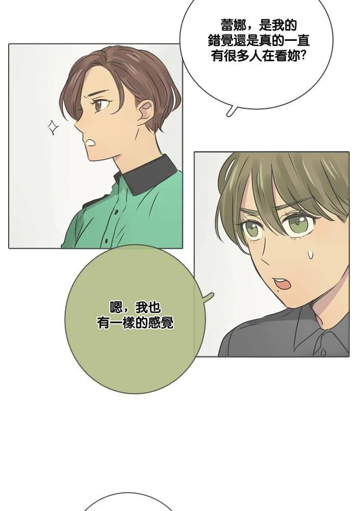 [第24话] 等候 第51页