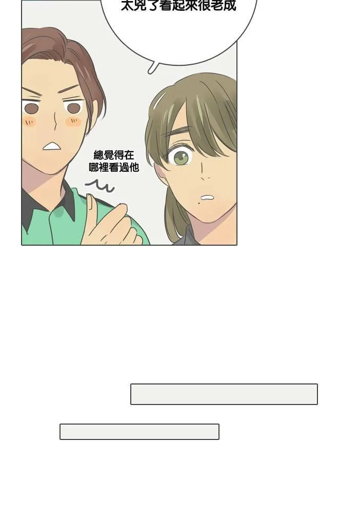 [第24话] 等候 第55页