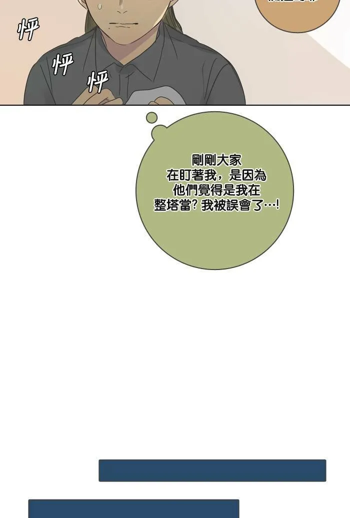 [第24话] 等候 第64页