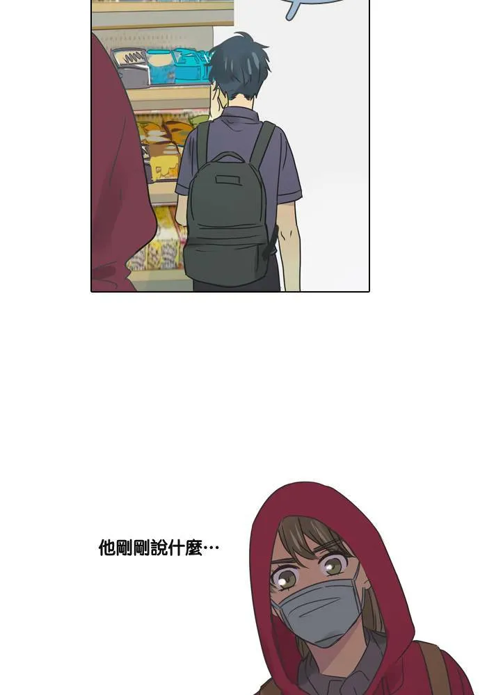 [第24话] 等候 第70页