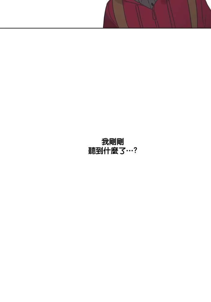 [第24话] 等候 第71页