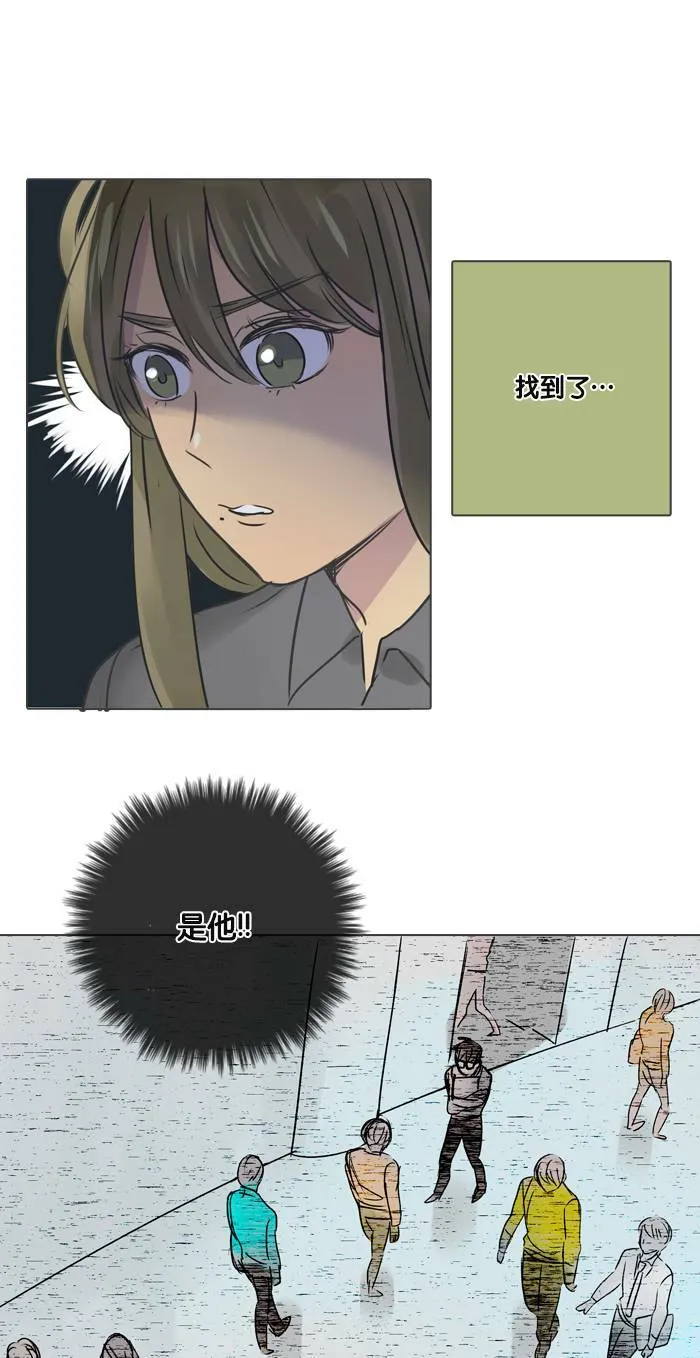 [第25话] 幕后 第2页