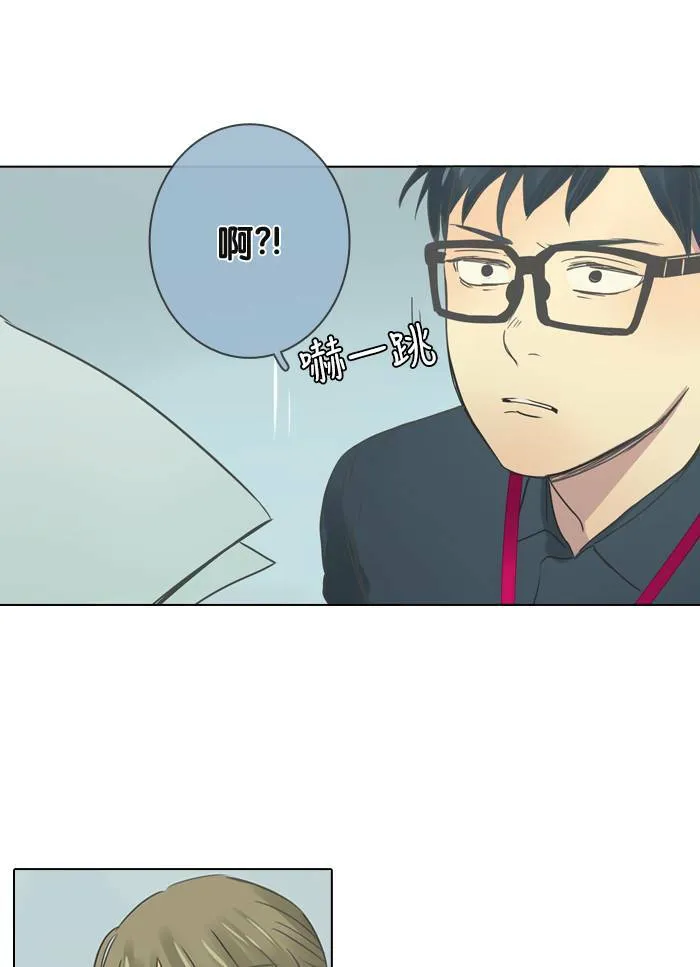 [第25话] 幕后 第18页