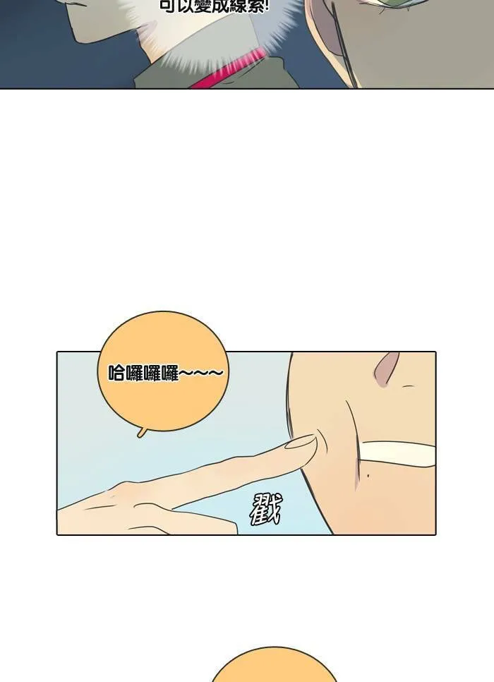 [第25话] 幕后 第36页