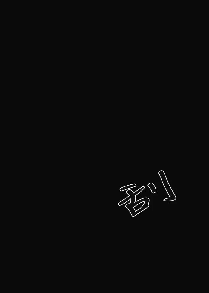 [第25话] 幕后 第59页
