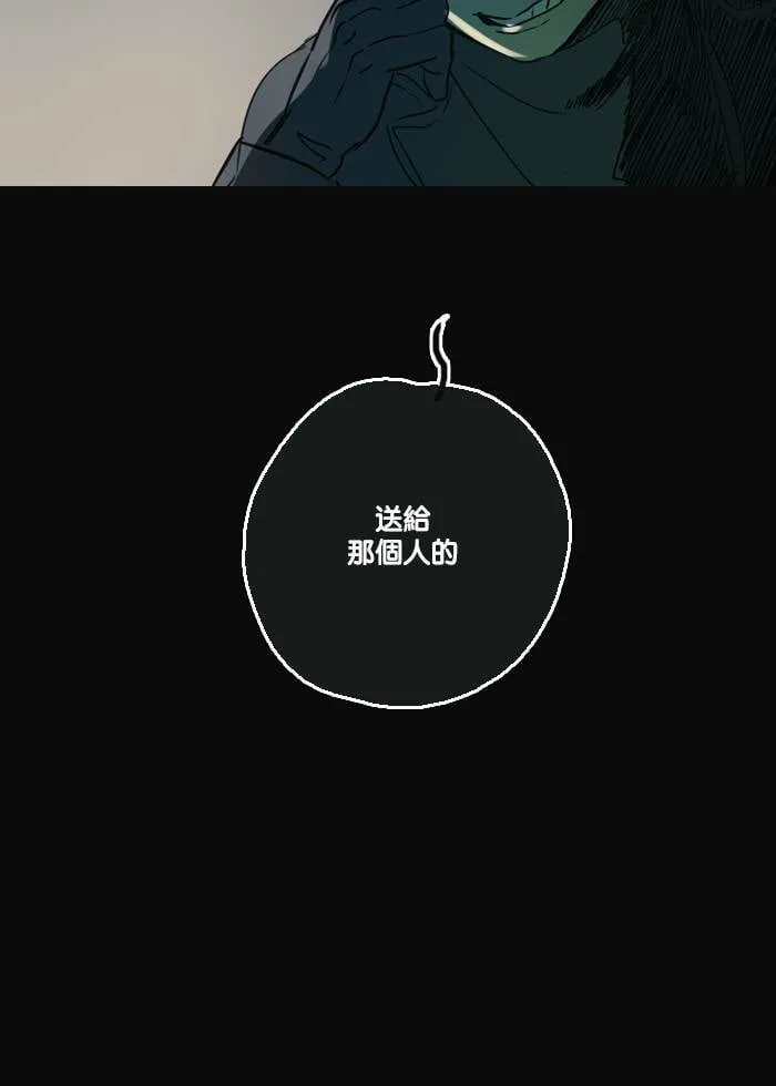 [第25话] 幕后 第68页