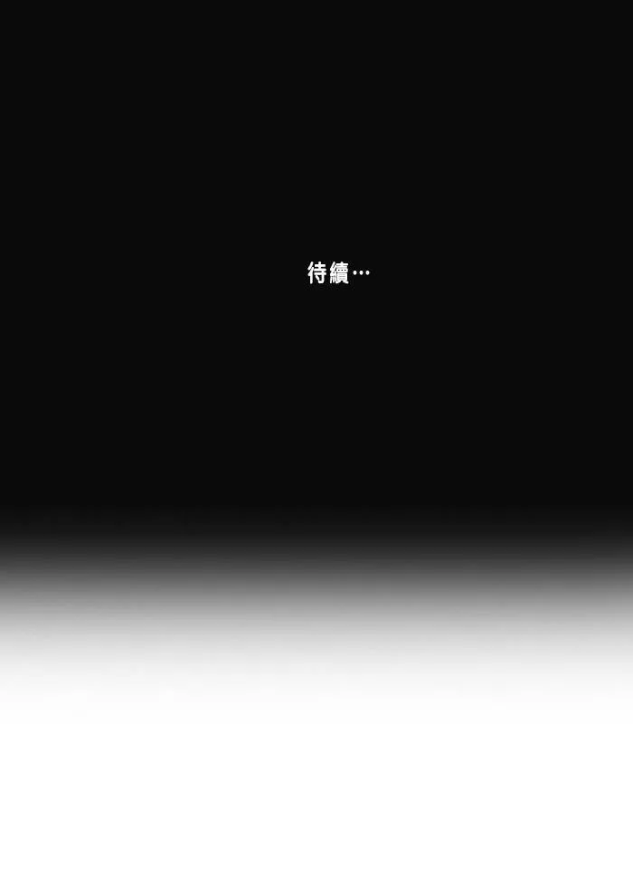 [第25话] 幕后 第69页