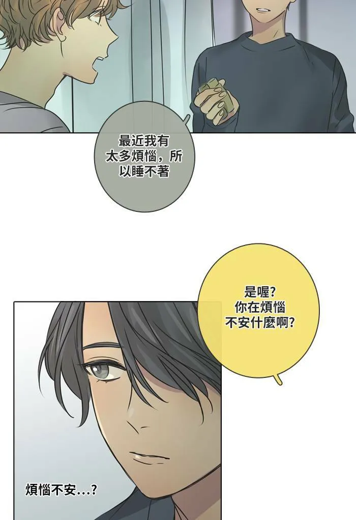 [第26话] 劝告 第19页