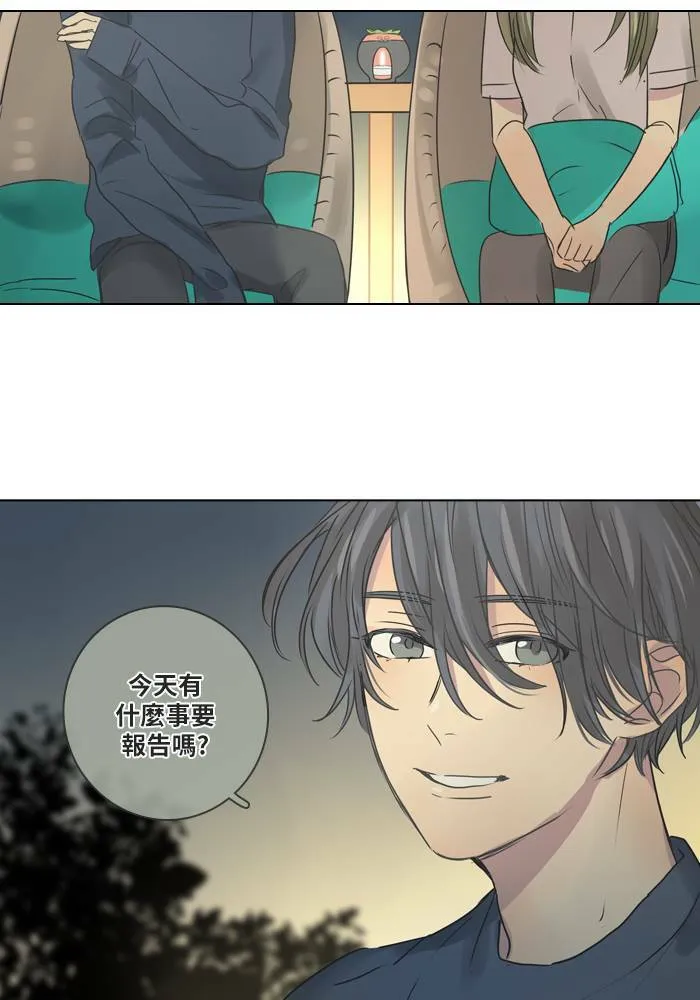 [第26话] 劝告 第29页
