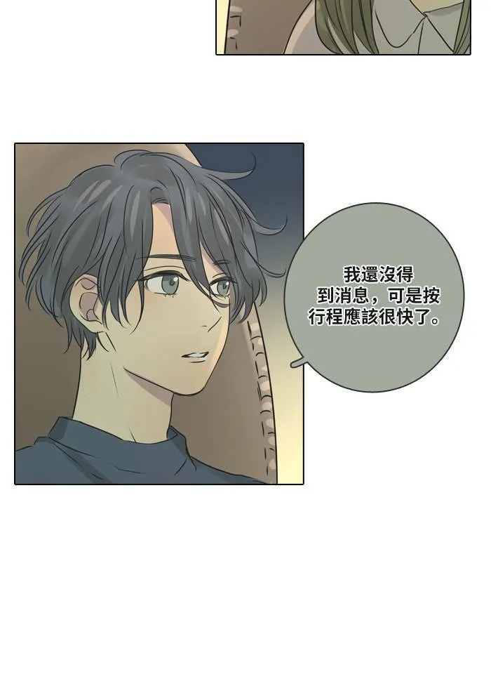 [第26话] 劝告 第35页
