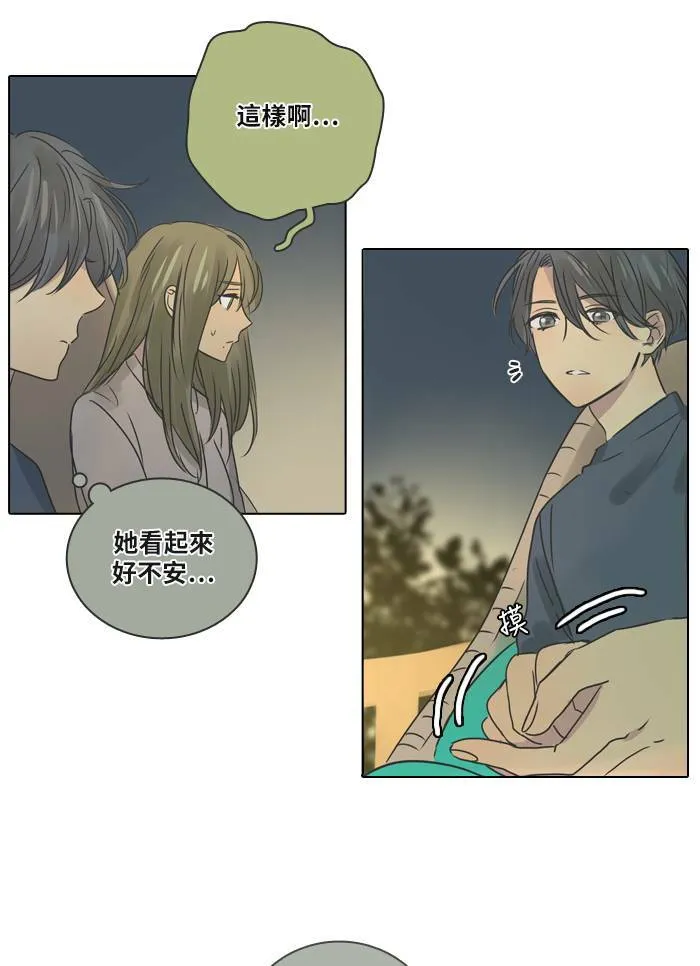[第26话] 劝告 第36页