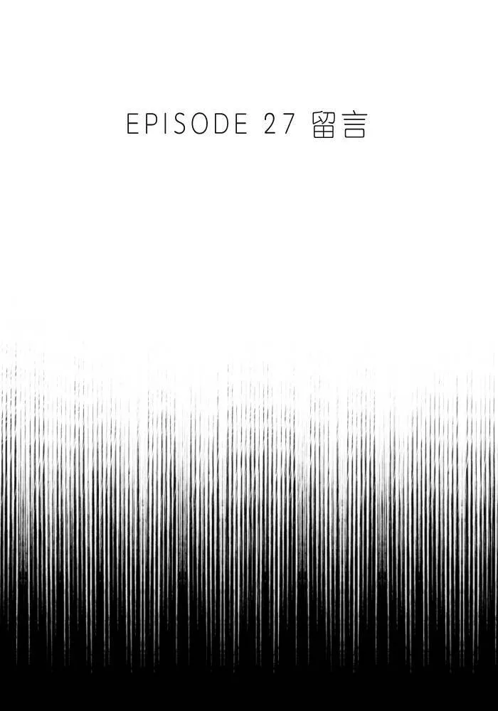 [第27话] 留言 第4页
