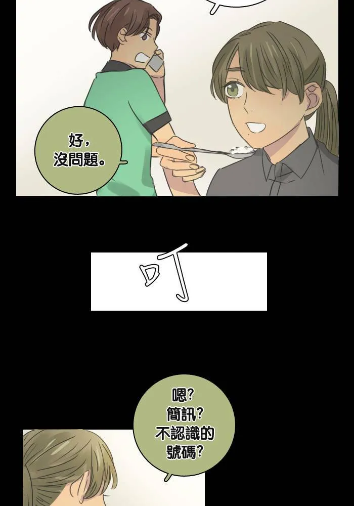 [第27话] 留言 第7页