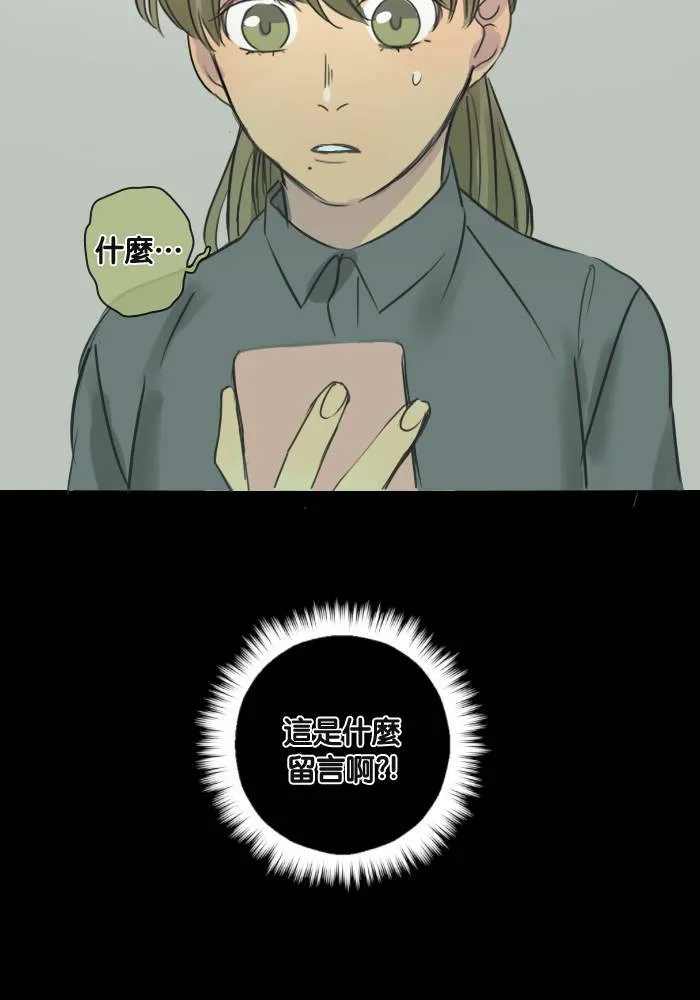 [第27话] 留言 第9页