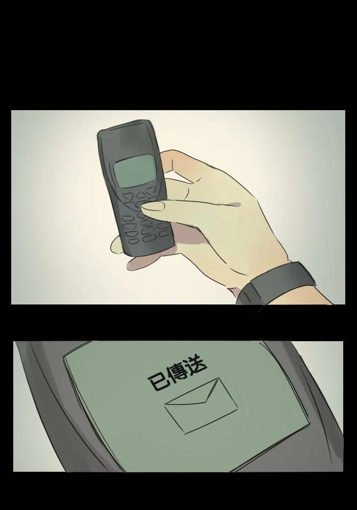 [第27话] 留言 第10页