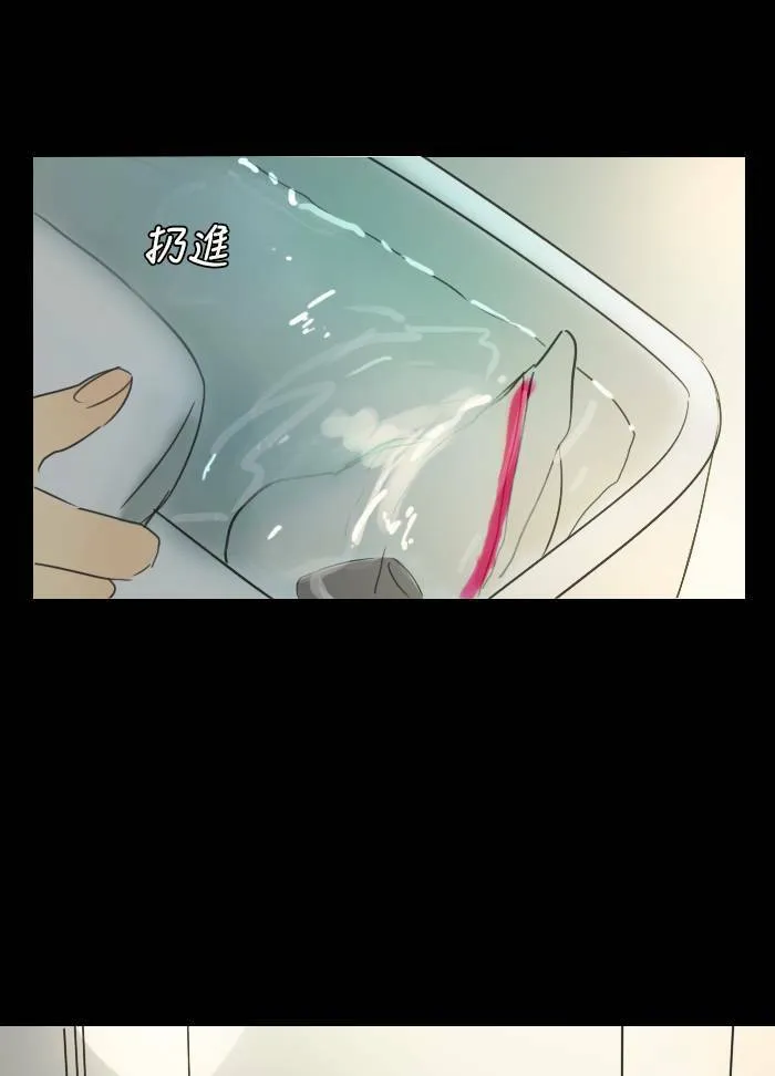 [第27话] 留言 第12页