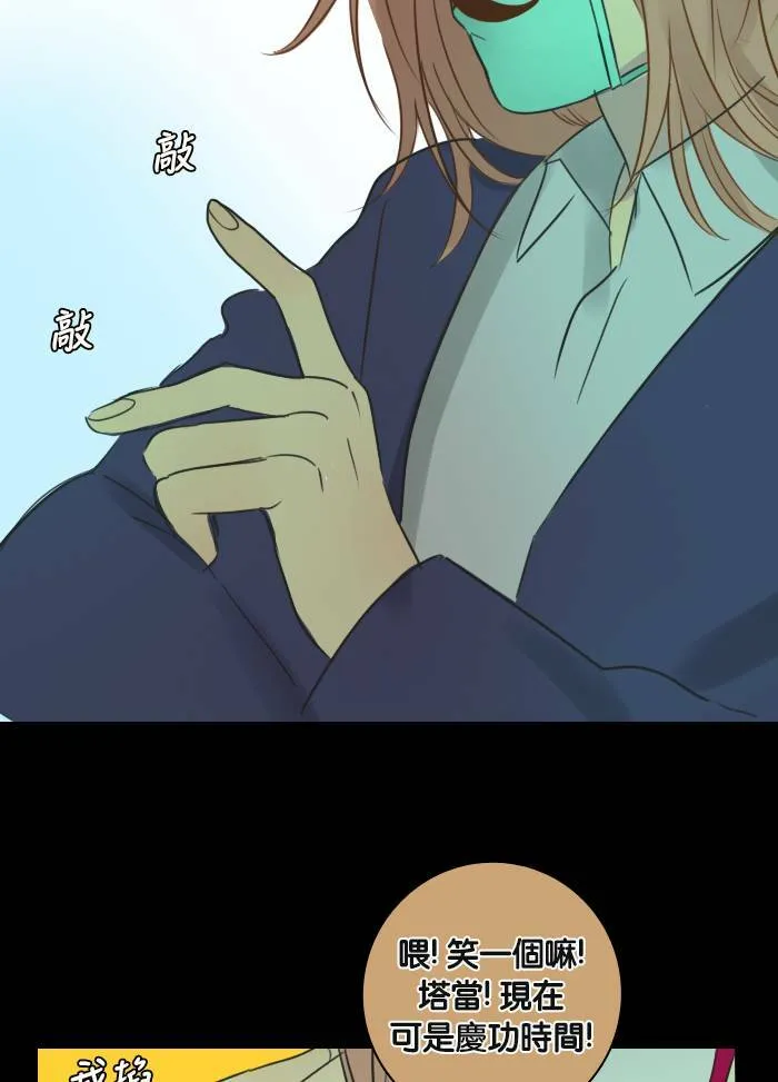 [第27话] 留言 第17页