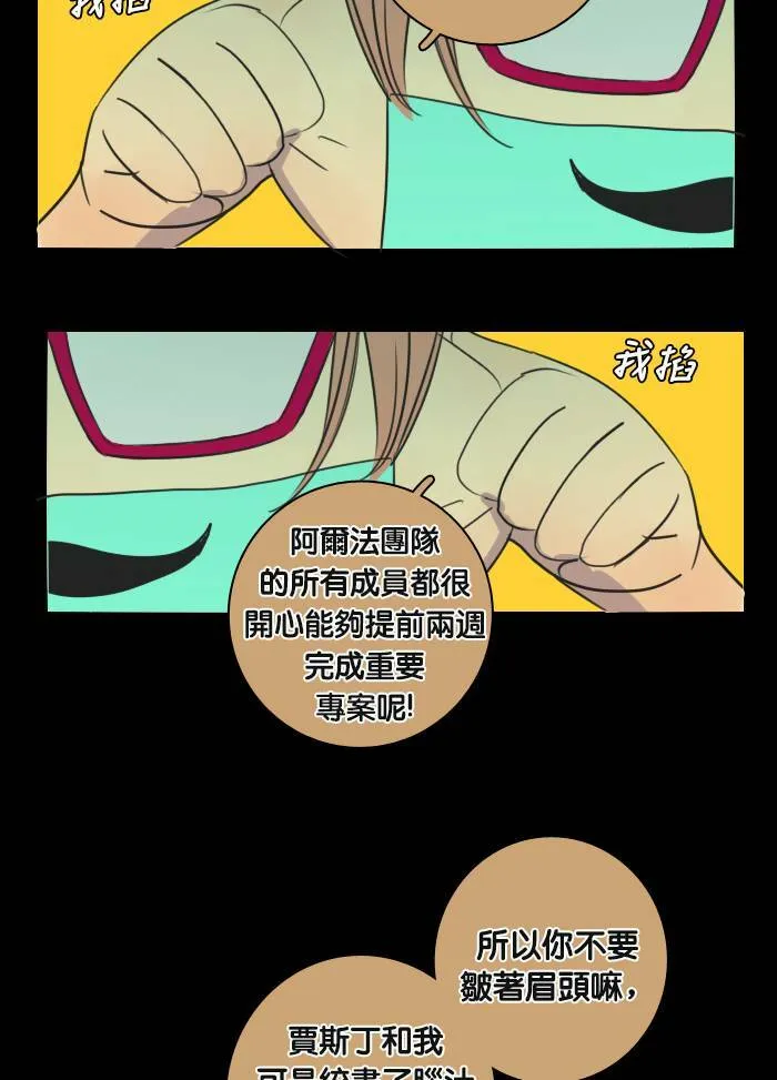[第27话] 留言 第18页