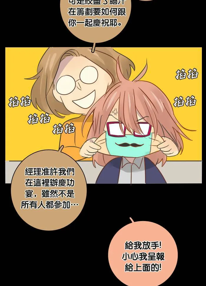 [第27话] 留言 第19页