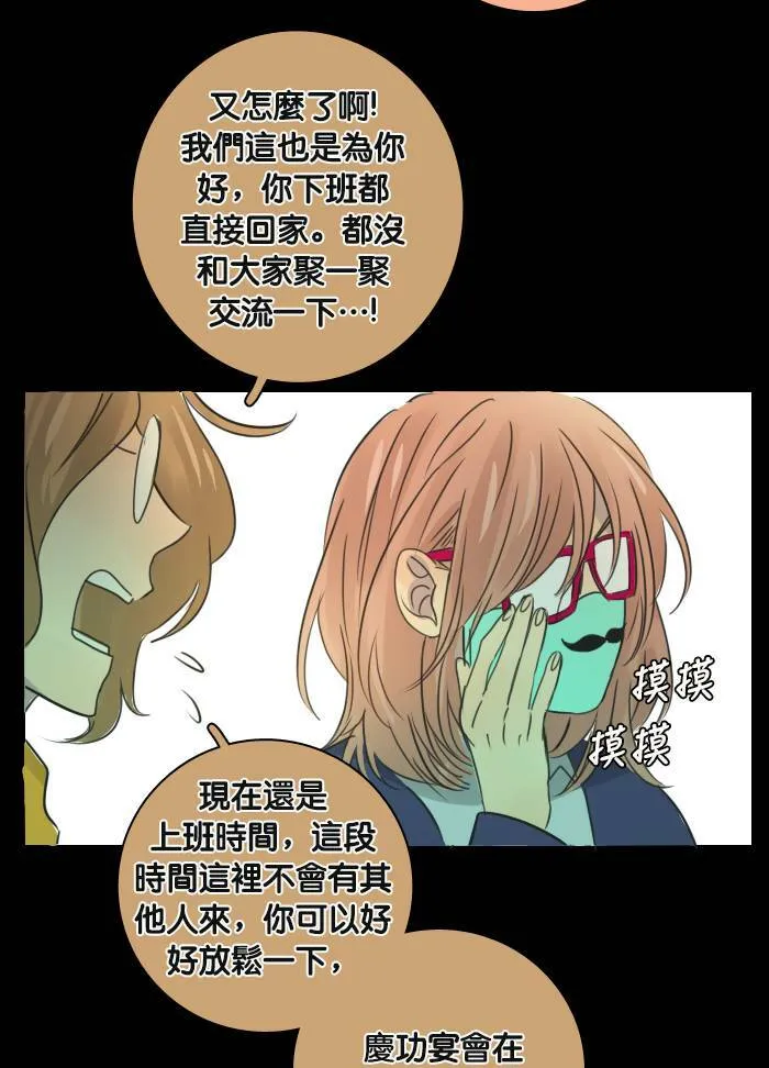 [第27话] 留言 第20页