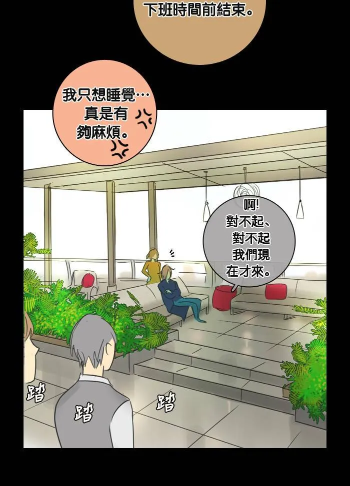 [第27话] 留言 第21页