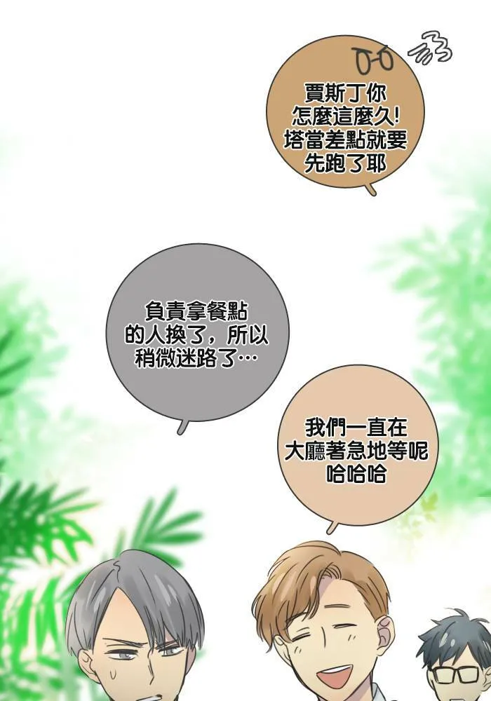 [第27话] 留言 第22页