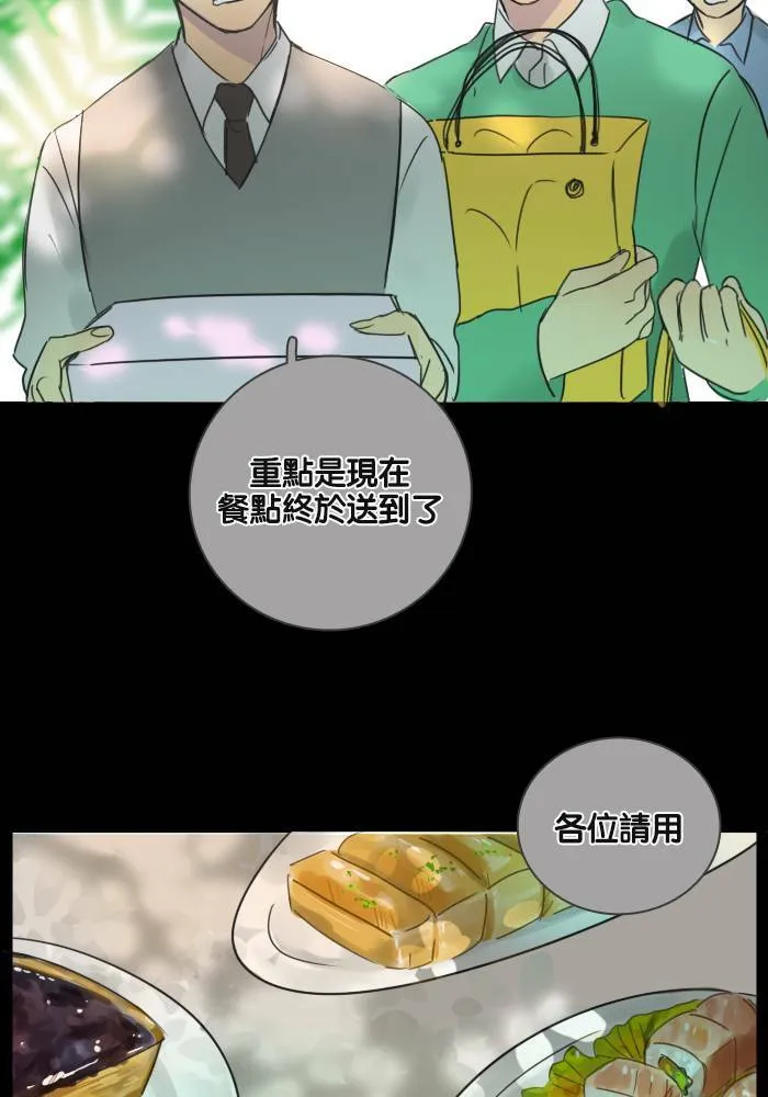 [第27话] 留言 第23页