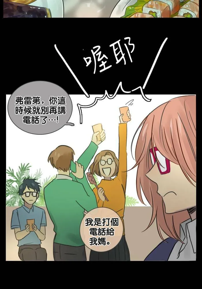 [第27话] 留言 第24页